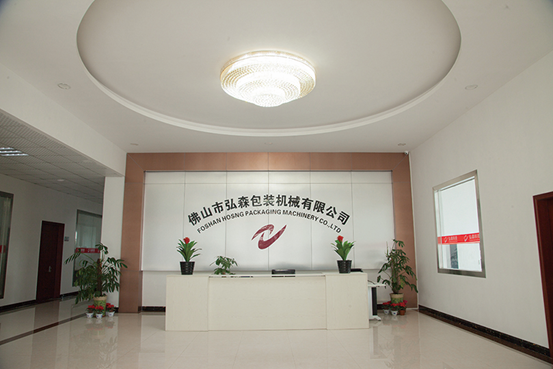 Factory introduction-HOSNG Packing Machinery Co